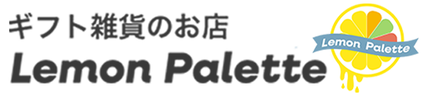 Lemon Palette  (レモンパレット)