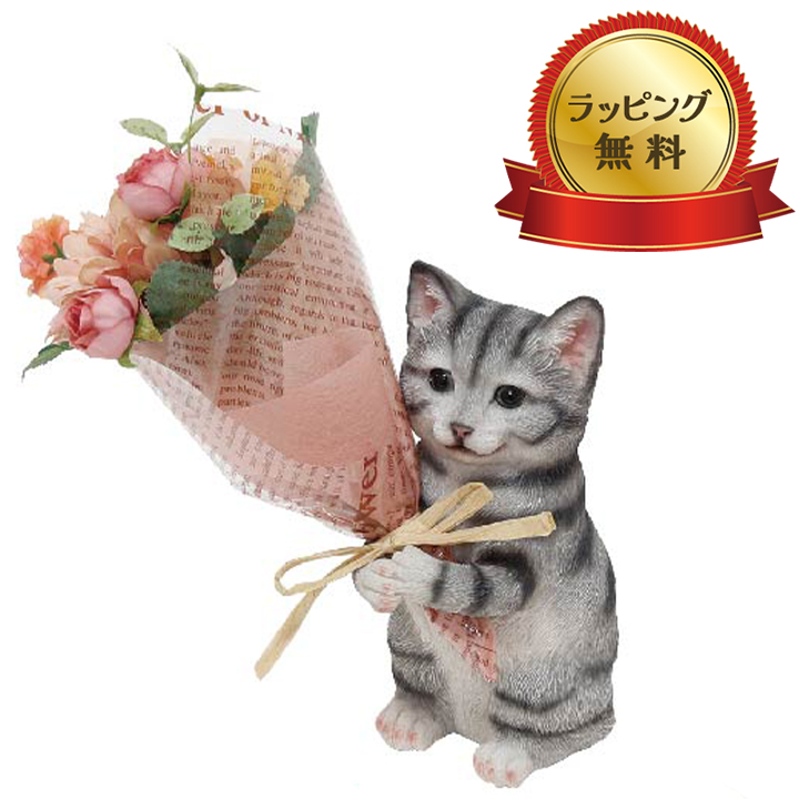 CT触媒　ミニョンブーケ　ねこアメショ