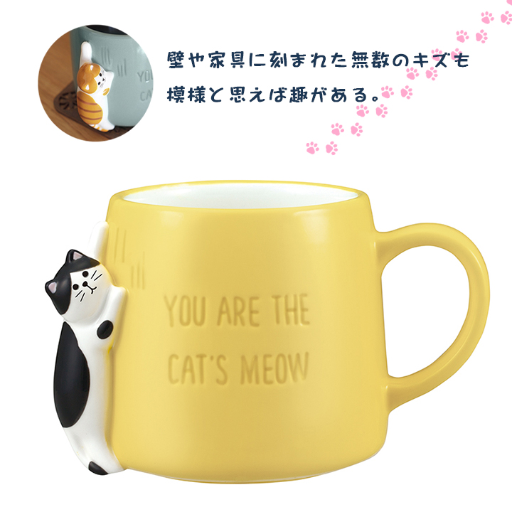 ハチワレ　マグカップ