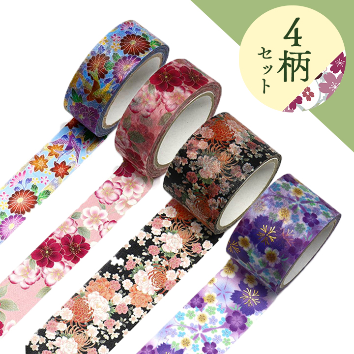 和紙マスキングテープ　15mm×7m＆25mm×7m 4巻Dセット